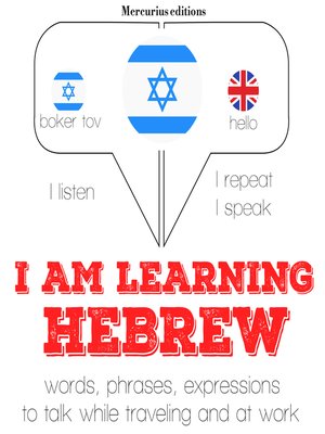 cover image of I am learning Hebrew